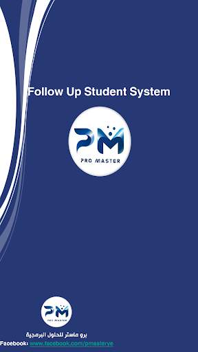 schoolapp screenshot 2