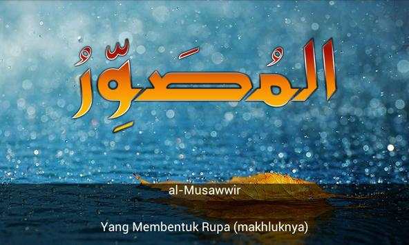 99 Allah Names : Asma ul Husna screenshot 6