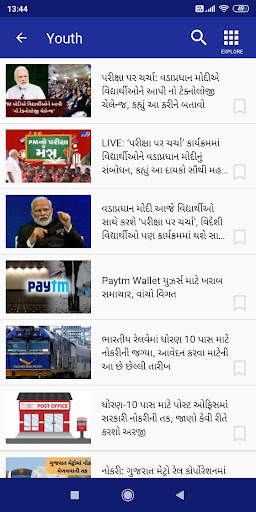 TV9 Gujarati screenshot 2