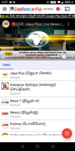 Tamil News Live TV Channels screenshot 4