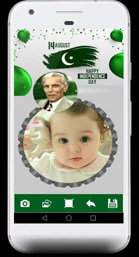 14 august photo frame 2020 3 تصوير الشاشة
