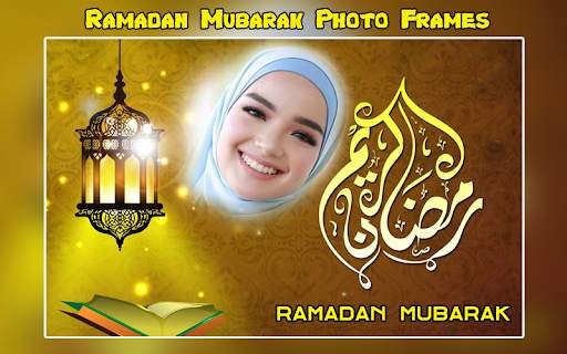 Ramadan 2023 Photo Frames 11 تصوير الشاشة