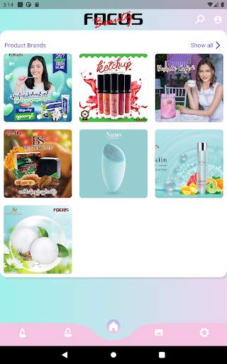 Focus Beauty screenshot 10
