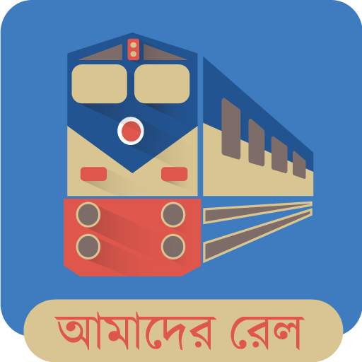 Amader Rail (আমাদের রেল) 1.7.7