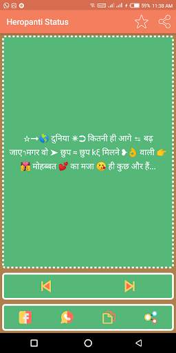 Heropanti Status screenshot 5