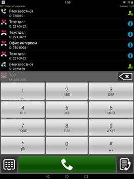 NGN screenshot 6