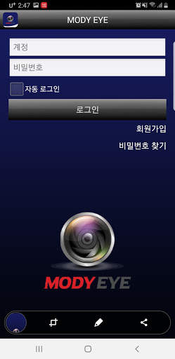 MODY EYE screenshot 2