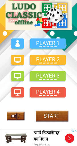 LUDO CLASSIC - Offline ludo screenshot 2