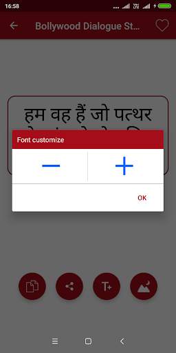 Hindi Status for whatsapp and fb screenshot 6