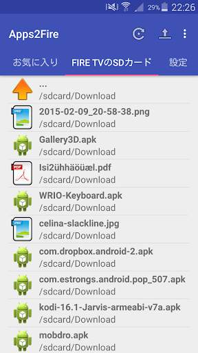 Apps2Fire screenshot 3