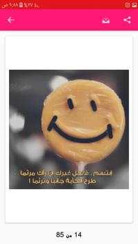 صور حالات واتس اب بدون نت 2019 screenshot 3