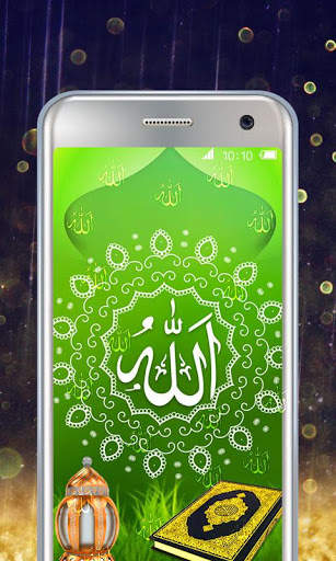 Allah Live Wallpaper screenshot 3