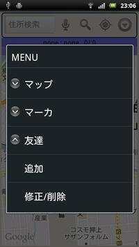 Location Manager Lite screenshot 3