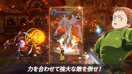 七つの大罪 光と闇の交戦 : グラクロ screenshot 4