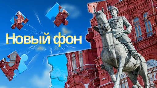Разбить слова : игра в слова скриншот 7