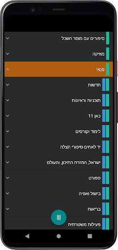 גלאטיוב screenshot 12