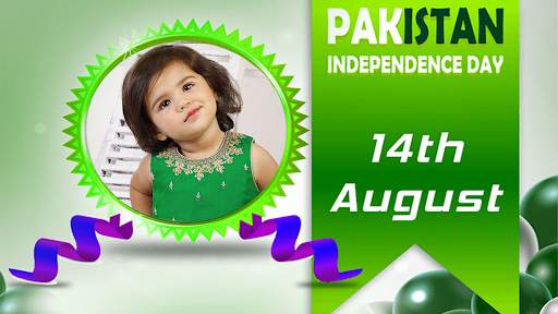 14 August Photo DP Maker screenshot 2