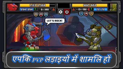 Super Mechs स्क्रीनशॉट 4