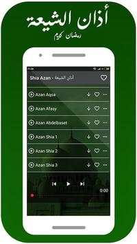 Shia Azan For Ringtones and alarm screenshot 3