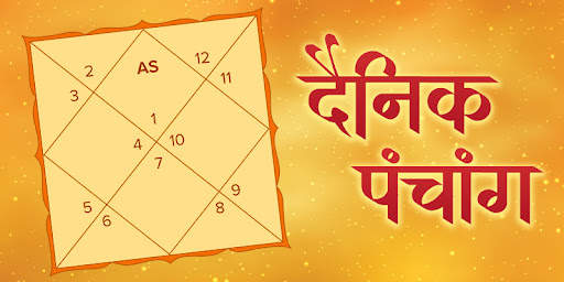 Bhakti Prati Shirdi Live screenshot 5