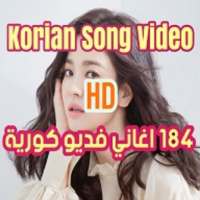 Korian Song 184 Video HD icon