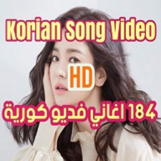 Korian Song 184 Video HD 4.0
