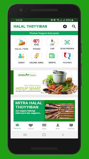 Halalan Thoyyiban 2 تصوير الشاشة
