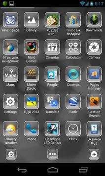 Scrids D - Next Launcher Theme screenshot 3