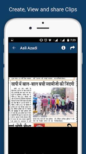 Asli Azadi - Daman & Diu News screenshot 5