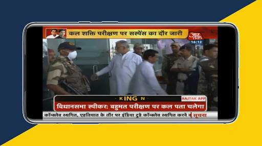 Hindi News app -Hindi News Channel-Hindi NewsPaper screenshot 3
