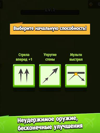 Archero скриншот 16