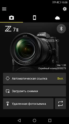 SnapBridge скриншот 1