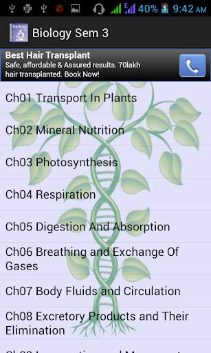 English 12th Biology Sem 3 скриншот 1