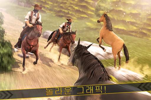 카우보이 경마 - 말 경주 스포츠 screenshot 2