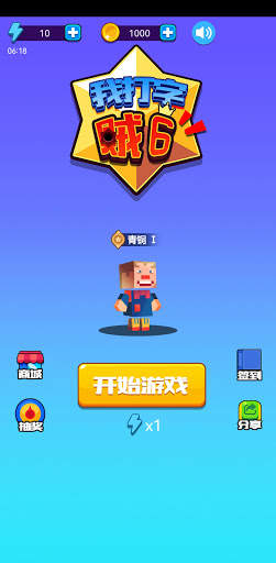TYPING MASTER screenshot 1