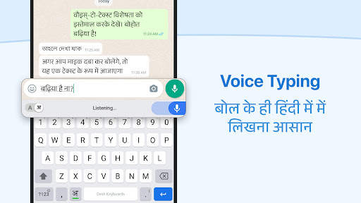 Hindi Keyboard screenshot 2