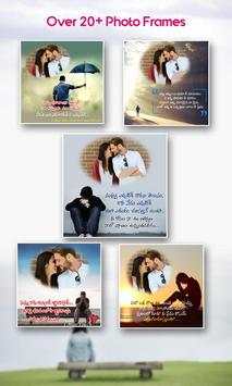 Telugu Miss You - Love Failure Photo Frames screenshot 1