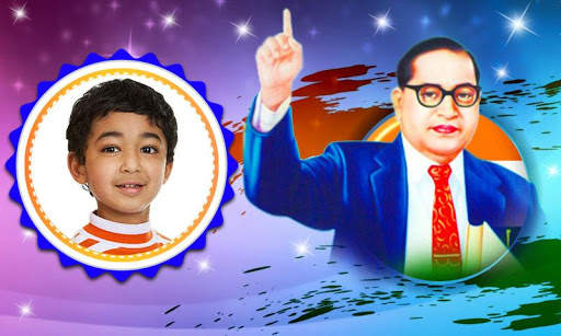Jay Bhim Photo Frames screenshot 6