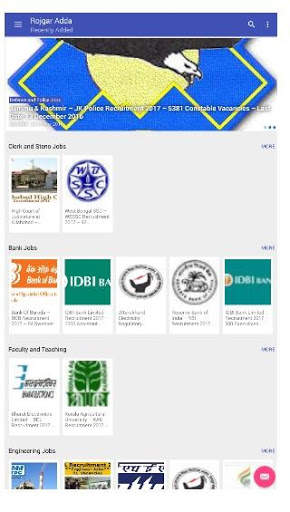 Rojgar Adda screenshot 3