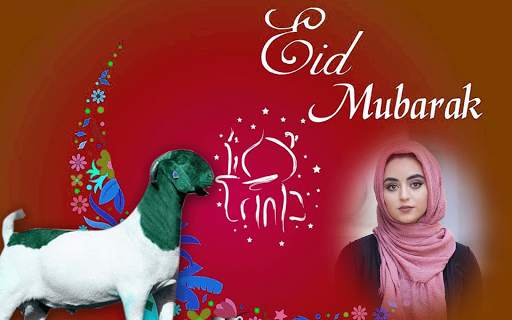 Bakra eid ul adha photo frame 2019 screenshot 1