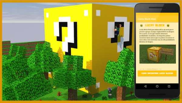 Lucky Block Mod screenshot 1