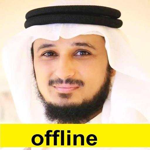 fares abbad quran offline 10.1