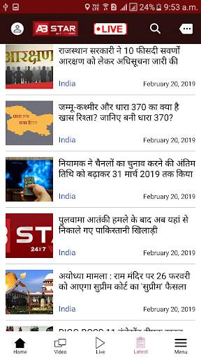 AB Star News screenshot 5