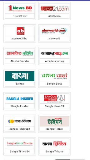 Naomi TV HD / লাইভ টিভি screenshot 5