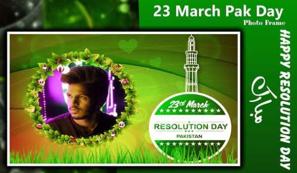 23 March Pak Day Photo Frame screenshot 2