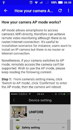 Yyp2p Yoosee Guide Troubleshooting screenshot 3
