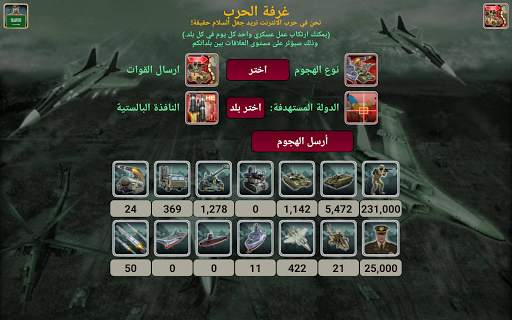 آسيا الإمبراطورية 13 تصوير الشاشة