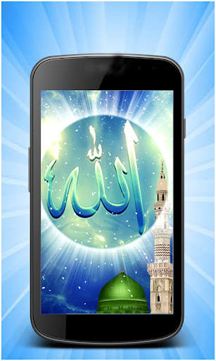 Beautiful Islamic Wallpapers screenshot 5
