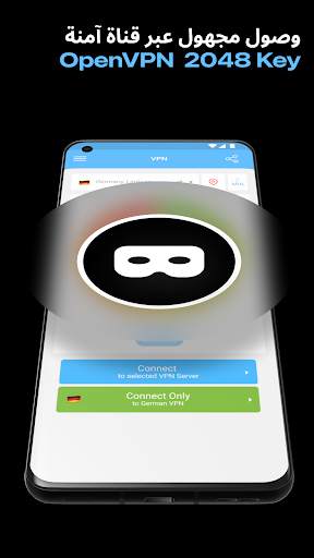 VPN UAE: Unlimited VPN in UAE 7 تصوير الشاشة