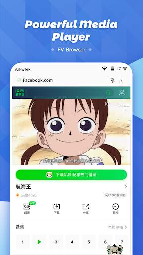 ChatAI Browser screenshot 3